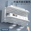Suporte de armazenamento para roteador, organizador WiFi, prateleira de parede, suporte de parede para decodificador de TV sem furos