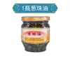 Salsa Dip Auténtica de Aceite de Ajo Jin Yu ChaoShan de Guangdong con Pasta de Ajo Dorado Frito 150g Salsa Condimento Embotellada