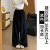 Pantalones de Trabajo Azul Marino de Secado Rápido para Mujer, Nuevo Estilo Verano 2026, Talla Petite, Pantalones Casuales con Protección Solar, Cintura Alta, Pantalones de Pierna Ancha Adelgazantes