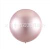Balão de Látex Metálico Grande Redondo Shuaian de 18 Polegadas Decoração de Festa de Aniversário Decoração de Casamento Abrindo Quarto de Casamento