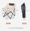 Silla Plegable de Exterior Silla Luna de Camping Taburete de Pesca Portátil Respaldo de Ocio Silla de Picnic Taburete Pequeño Reclinable