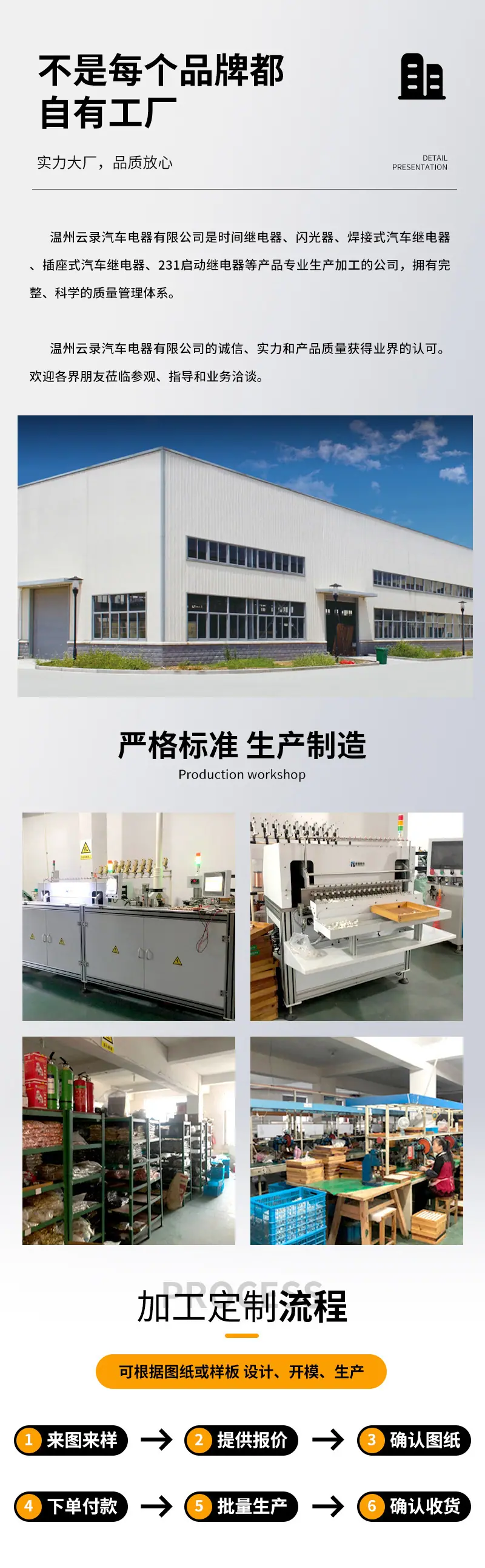 详情图片_4