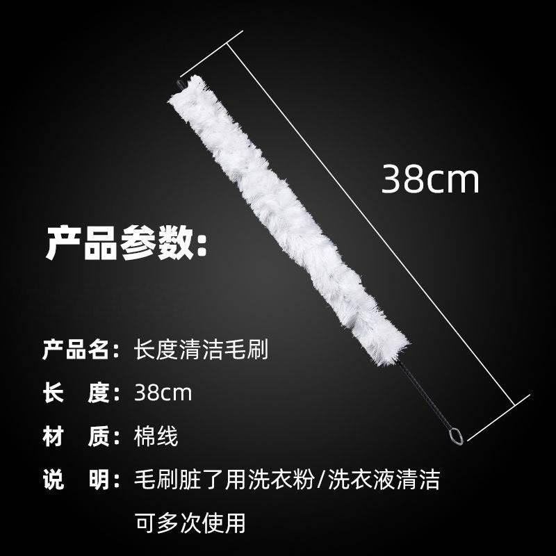 长笛清洁毛刷 (5)