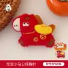 Lindo broche de peluche con forma de león del despertar Yuanbao, colgante festivo de Año Nuevo, alfiler para mochila de niña, colgante decorativo, joyería