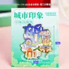 Adesivos magnéticos de madeira para geladeira de Xiamen, lembrancinhas turísticas da cidade de Guochao Wenchuang, adesivos de lembrancinhas de atrações turísticas populares.