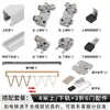 Accesorios de Ferretería para Puertas Correderas Plegables de Armario Estilo Japonés, Riel Inferior Expuesto para Puertas Correderas Plegables de Vestidor