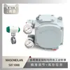 Posicionador de Válvula Masoneilan Svi 1000 Emparejado con Válvula de Mariposa de Tres Excentricidades Instrumentos de Sichuan