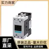 Contactor SIEMENS 3RT5 3RT5045-1AN20