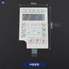 Qixing Bao Mai Hu Long Computadora de Control Electrónico Coche Plano Pantalla Película Botón Jack Control Pantalla de Operación