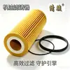Adecuado para Audi A6LA8 Volkswagen Phaeton 12 Touareg 3.0 filtro de aceite 06E115466 filtro de aceite