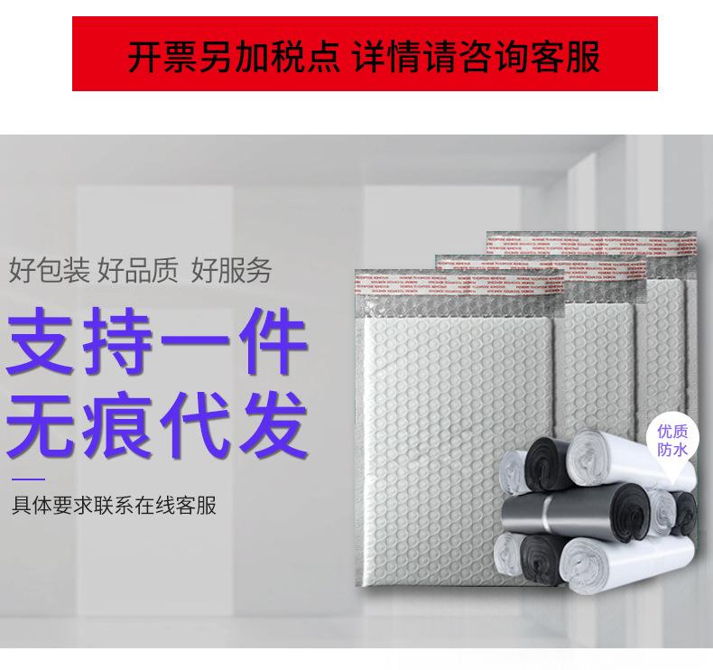 气泡袋详情_02.jpg