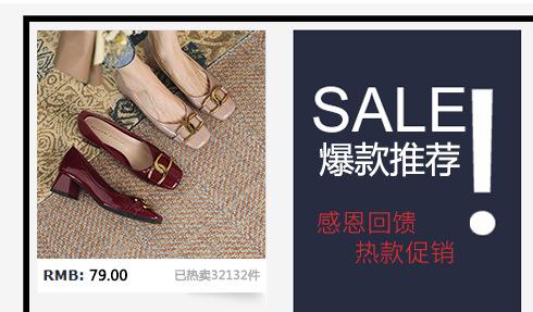 详情推荐_01.jpg