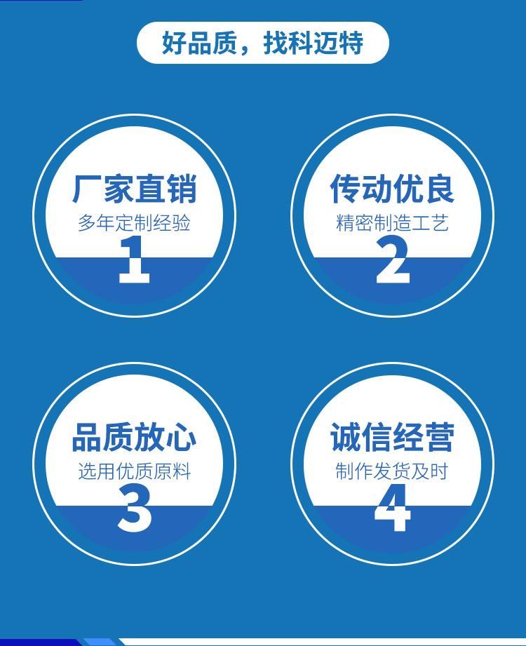 KMT021详情_02