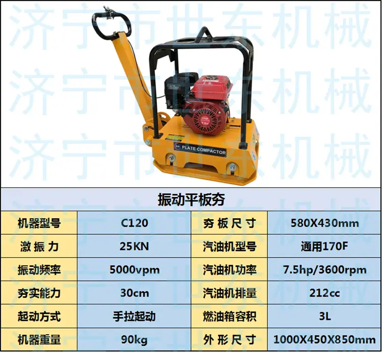 C120 通用 (1).png