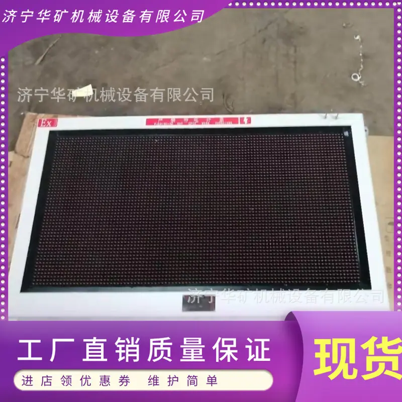 微信截图_20200801091348