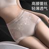 Ropa interior de encaje hueco de cintura alta para mujer, talla grande, cómoda, transpirable, moldeado ligero, ajusta el abdomen, cobertura completa de glúteos, bragas sin costuras para mujer