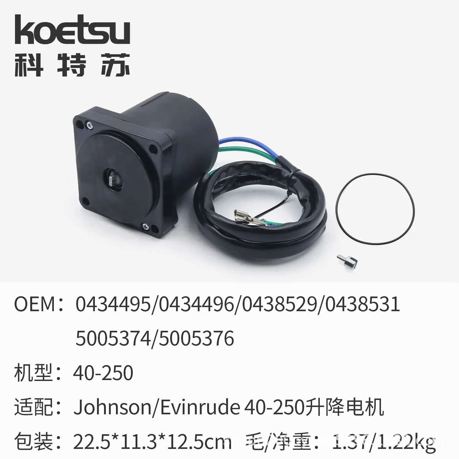 41 喜运来庄生40-250.jpg