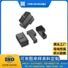 Conector Macho OBD de 16 Pines Específico para Automóviles Estándar Nacional Shengrong Tipo Siete Caracteres Instrumento de Diagnóstico de Fallas Conector Universal