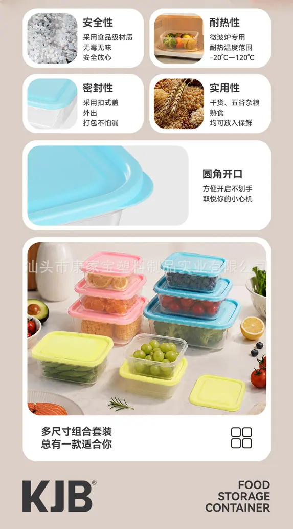 保鲜盒_09.jpg