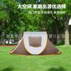 Totalmente Automática, Sin Configuración Requerida, Plegable, Portátil, Tienda de Campaña para Descanso de Viaje con Aislamiento, Apertura Rápida, Parasol para Uso al Aire Libre