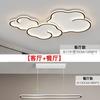 [Yan Xuan] Lámpara de techo de espectro completo con protección ocular, moderna, sencilla y atmosférica, para el hogar, creativa, Xiangyun, lámpara principal, Zhongshan Lamps