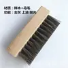 Cepillo pequeño cuadrado de haya pelo de caballo cerda de cerdo seda de polipropileno afilado Seda madera maciza cepillo para zapatos limpieza ceniza aceitado pulido venta directa