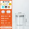 Botellas transparentes vacías selladas al por mayor de grado alimenticio para envasar ginseng, polvo de medicina herbal china, productos secos, dulces y té