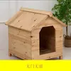 Casa para Perro Impermeable a Prueba de Viento Perrera Jaula para Perro Interior Exterior Casa Dentro Fuera Jaula para Perro Cabaña para Perro de Madera Exterior Cuatro Estaciones