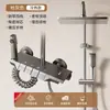 Conjunto de chuveiro cinza chumbo transfronteiriço, sistema completo de chuveiro para banheiro, chuveiro estilo tecla de piano com função de aumento de pressão, conjunto completo