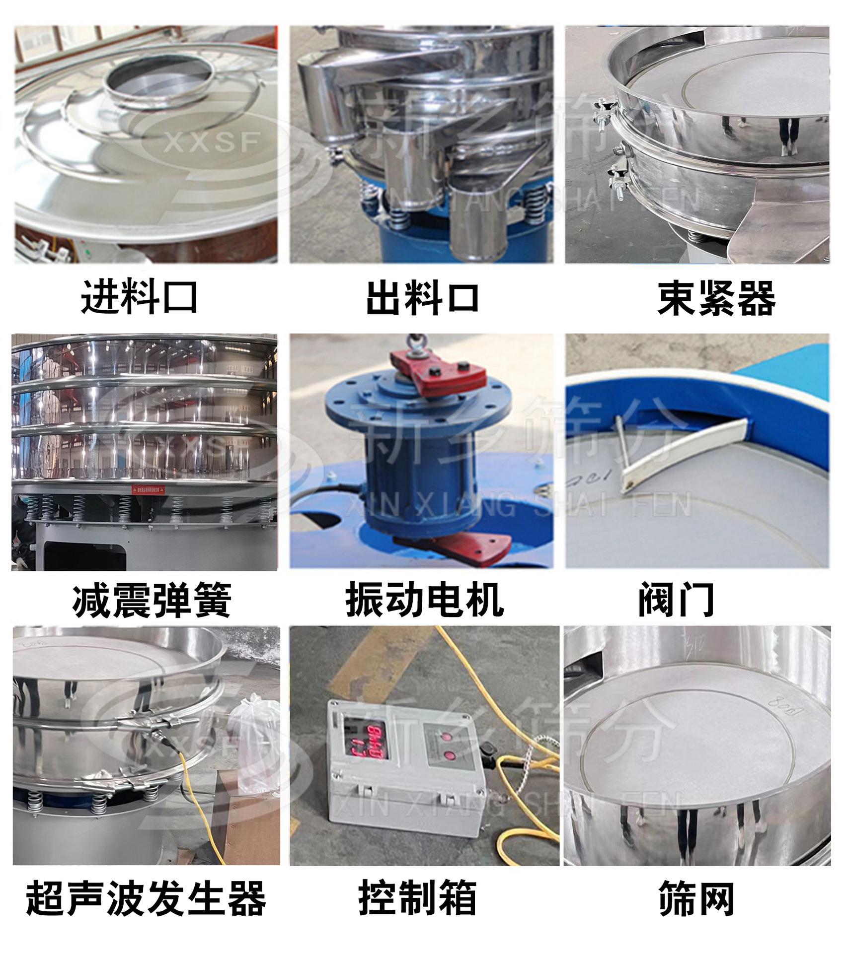 旋振筛_04.jpg