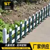 Barandillas para cinturones verdes de carreteras en zonas residenciales al por mayor, vallas para césped de acero galvanizado, vallas de aislamiento de acero galvanizado, tiras de aislamiento, vallas para césped