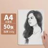 Papel de dibujo Guding blanco grueso de 8 x 160 g, para bocetos, arte y bocetos, venta al por mayor