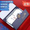Guojunzhongbo a4 imitación piel certificado de honor carta de nombramiento cubierta colección de alta gama certificado certificado de finalización carta de autorización obtenido