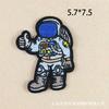 Pegatina bordada por computadora, serie Astronauta, insignia de subsidio para bricolaje, accesorios de ropa para niños, pegatina de tela bordada de dibujos animados, pegamento posterior