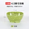 Cuencos Comerciales de Melamina Coloridos, Cuencos para Arroz, Cuencos para Sopa de Comida Rápida, Vajilla Estilo Japonés, Cuencos de Plástico, Cuencos de Imitación Porcelana, Cuencos para Gachas, Cuencos Pequeños para Hot Pot