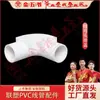 Canaleta de alambre de co-plástico PVC con tapa codo tubo ignífugo con tapa codo 20 25 32