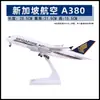 Modelo de avión no de juguete con polea de luz 30 cm Airbus 380 China Southern Airlines 787 COMAC C919 adornos para modelos de avión regalos
