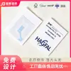 Etiquetas de lavado personalizadas con chip NFC, etiquetas de lavado RFID para ropa rastreables anti-falsificación, etiquetas de tela con sensor inteligente resistentes al lavado