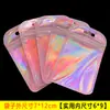 Bolsas Transparentes Auto-Sellables, Bolsas Blancas Perladas, Bolsas Pequeñas para Joyería, Bolsas para Empaque de Fundas de Teléfono, Bolsas de Empaque de Plástico, Bolsas Esmeriladas