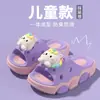 Chinelos infantis de unicórnio para meninas, estilo princesa, antiderrapantes, respiráveis, sem odor, com sola macia, adequados para uso externo