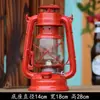 Lámpara de queroseno retro de la vieja escuela, Lámpara de camping portátil para exteriores, Lámpara de camping de metal, Linterna de vidrio, Decoración creativa para el hogar