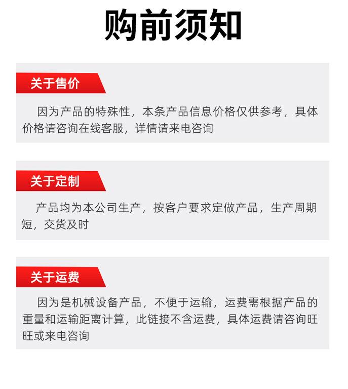 电动U型车厢A款-1_11