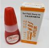 Tinta Fotosensible Tinta para Sello de Maestro Tinta Fotosensible Importada 10 ml Tinta para Sello de Nombre