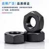 12.9/8.8/4.8 Tuerca de Alta Resistencia GB6170 Tuerca Hexagonal Negra Tuerca Hexagonal Negra Tapa de Tornillo