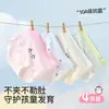 Ropa interior de algodón para niñas, tipo A, adecuada para niñas de 10 a 15 años, diseñada para la etapa de desarrollo, estilo triángulo, previene rozaduras