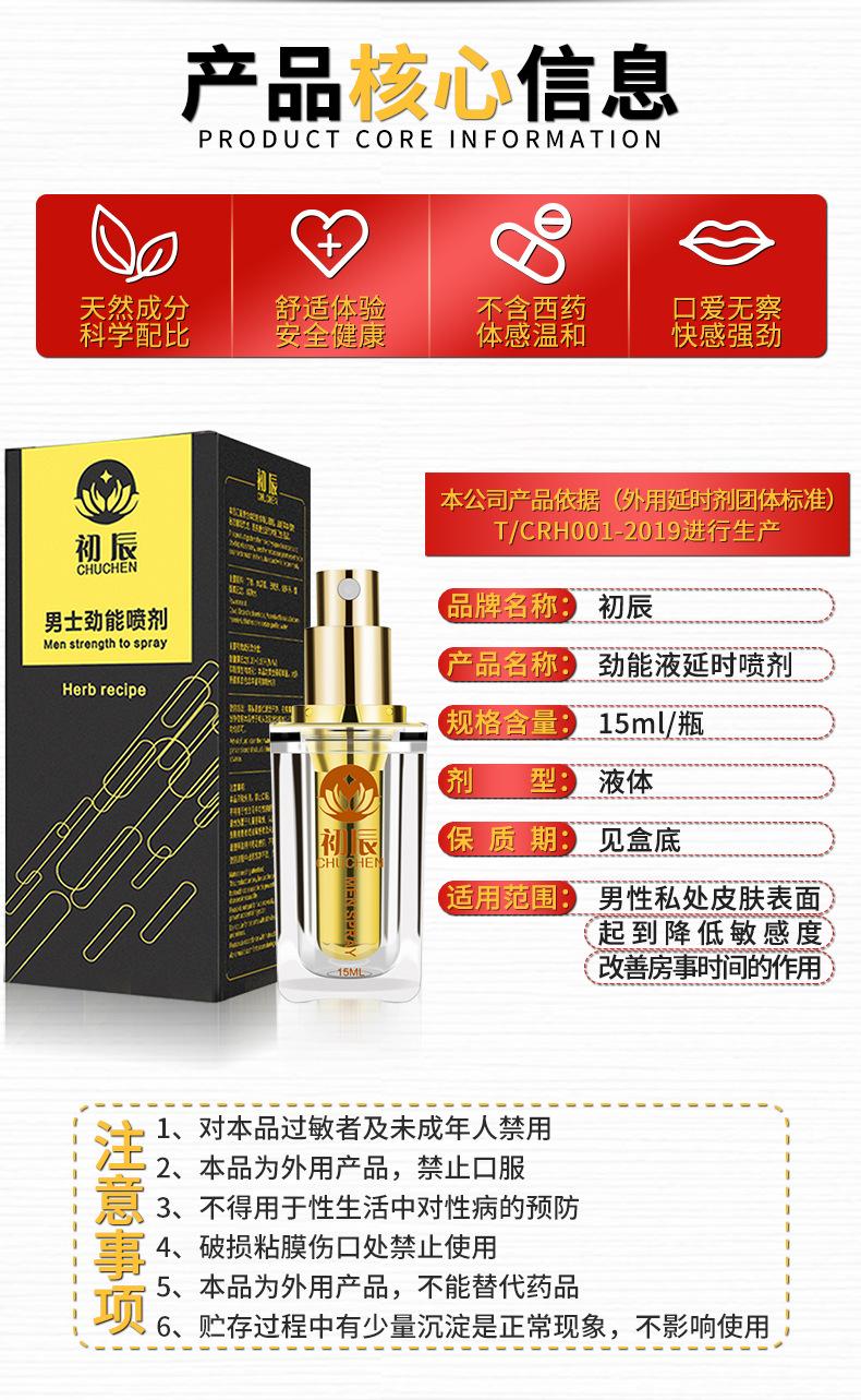 通用详情1_05.jpg