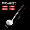 [Personalización de Fábrica] Espátula de Acero Inoxidable Espesada Cuchara para Cocinar Gachas Colador Utensilios de Cocina para el Hogar Espátula de Hierro para Cocinar