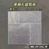 Baldosas de Piedra Caliza de 18 mm de Espesor, Baldosas Gruesas para Piso de Patio 600X600, Baldosas Antideslizantes y Resistentes a las Heladas para Piso de Jardín Exterior