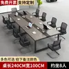 Mesa de conferência mesa longa mesa de escritório combinação de mesa e cadeira simples moderna sala de conferências empresa de e-commerce mesa retangular longa