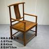 Nueva Silla de Comedor de Nogal Chino Estilo Zen Madera Maciza de Tronco Silla de Oficina para Presidente Silla Zen Silla Sombrero de Maestro Silla de Té para Salón de Té
